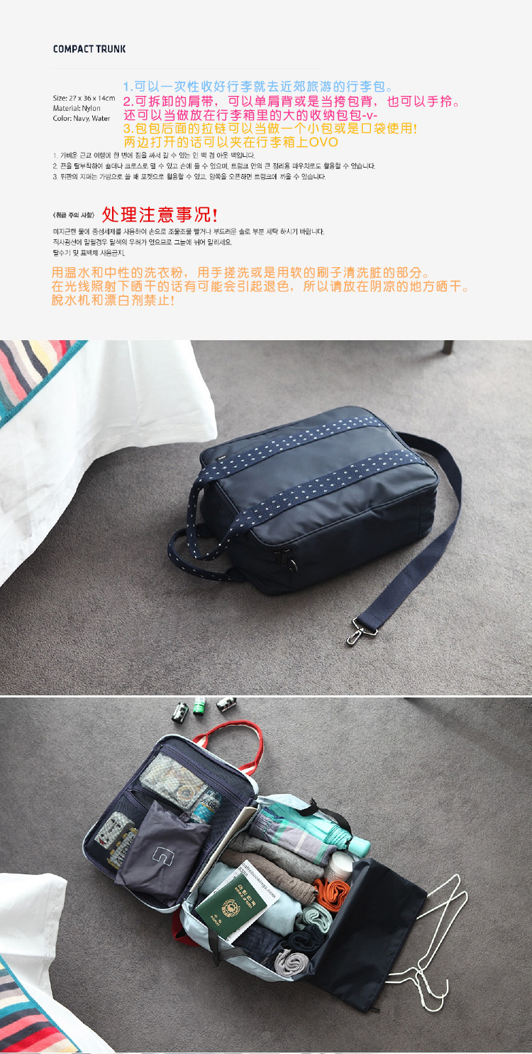WEEKEIGHT carry convenient travel business luggage bag, large capacity, large capacity, cross clothing, receipt and fitness package3