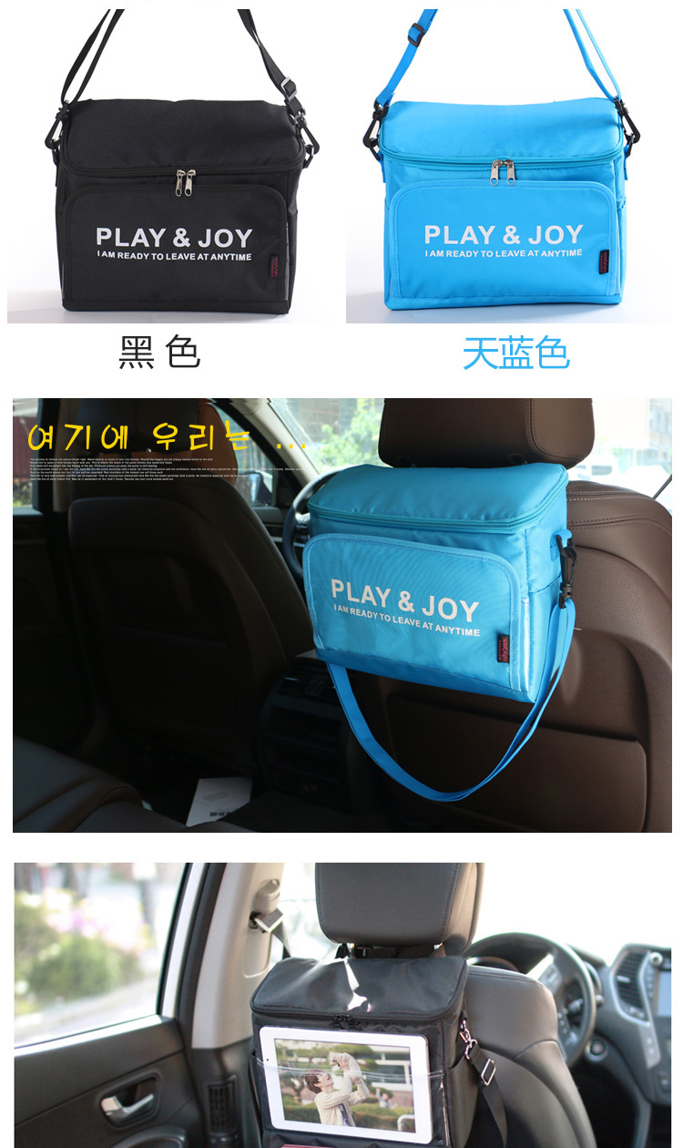 Car travel preservative, refrigerated bag, ice bag, iPad stents, seat hanger bag and picnic bag2