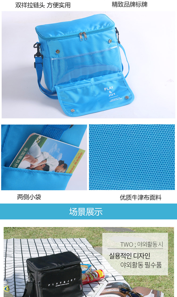 Car travel preservative, refrigerated bag, ice bag, iPad stents, seat hanger bag and picnic bag6