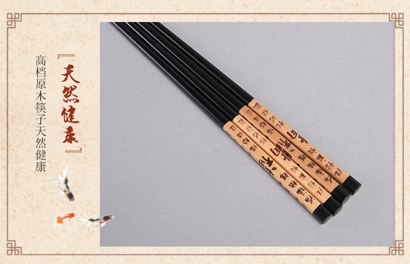 Fuzhou chopsticks, top grade wood chopsticks, spoon bowl 6 pieces set suit natural health high grade gift FT187