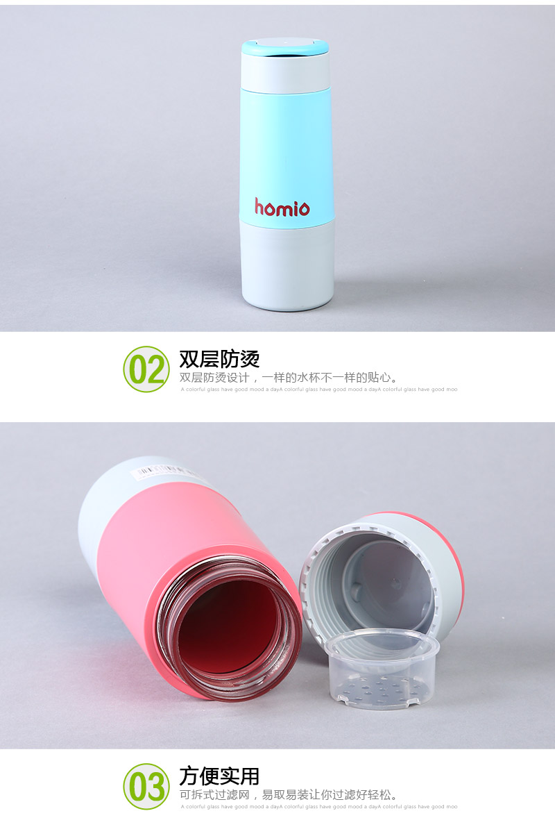 Simple double double layer anti perm cup carry cup tea cup creative travel cup 83304