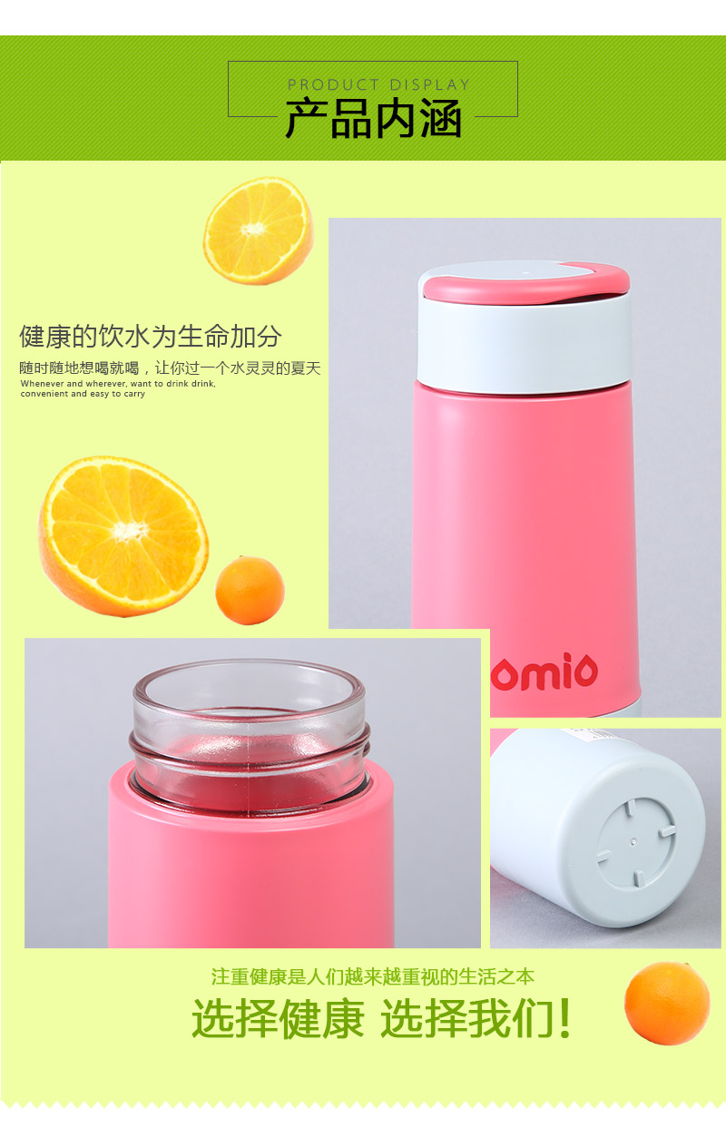 Simple double double layer anti perm cup carry cup tea cup creative travel cup 83305