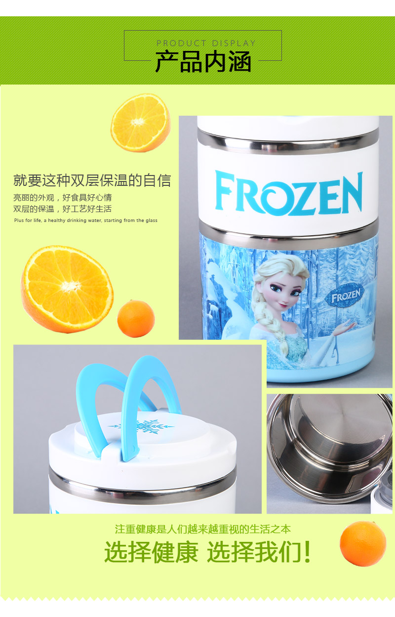 Cartoon double layer heat preservation lunch box double hand table lunch box student bento box heat preservation pot 62335