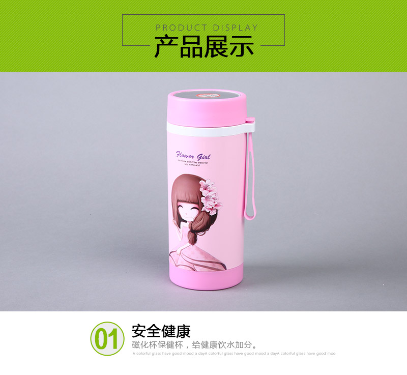 Cartoon magnetized cup health cup magnetite + ceramic health care water cup 32983