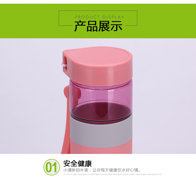 Simple BPA Free cup carry cup tea cup creative travel cup 81013