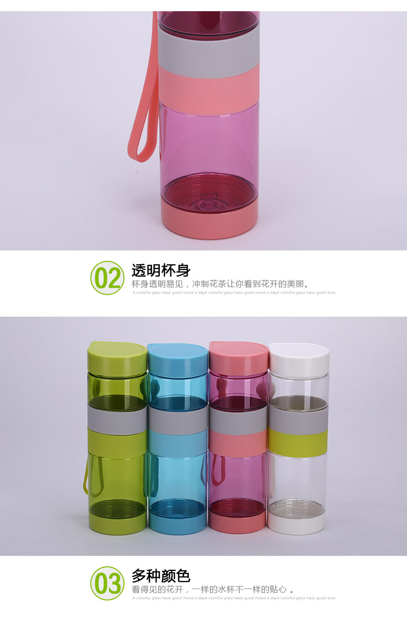 Simple BPA Free cup carry cup tea cup creative travel cup 81014