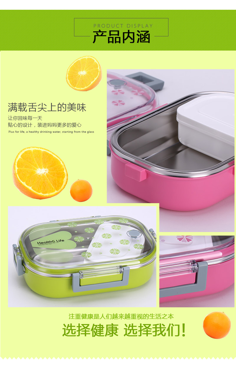 Simple square heat preservation lunch box convenient dining box instead of dividing box to heat the lunch box 65275