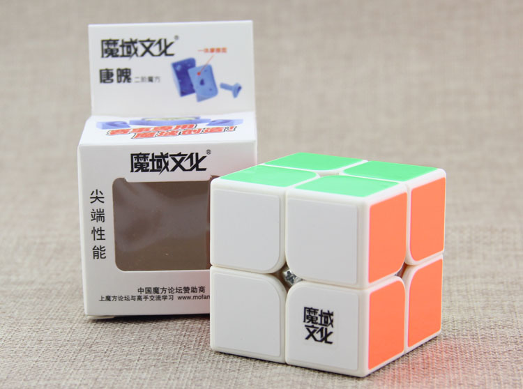 Tang Yongjun demon soul tanpo2 order two magic cube game special super smooth white cube2