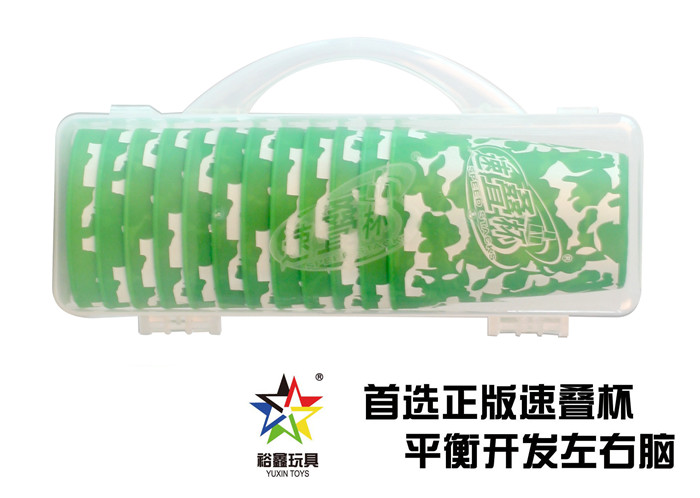 Yu Xin 2 generation of camouflage, superposition cup, folding cup, PP hand-held boxed toys1