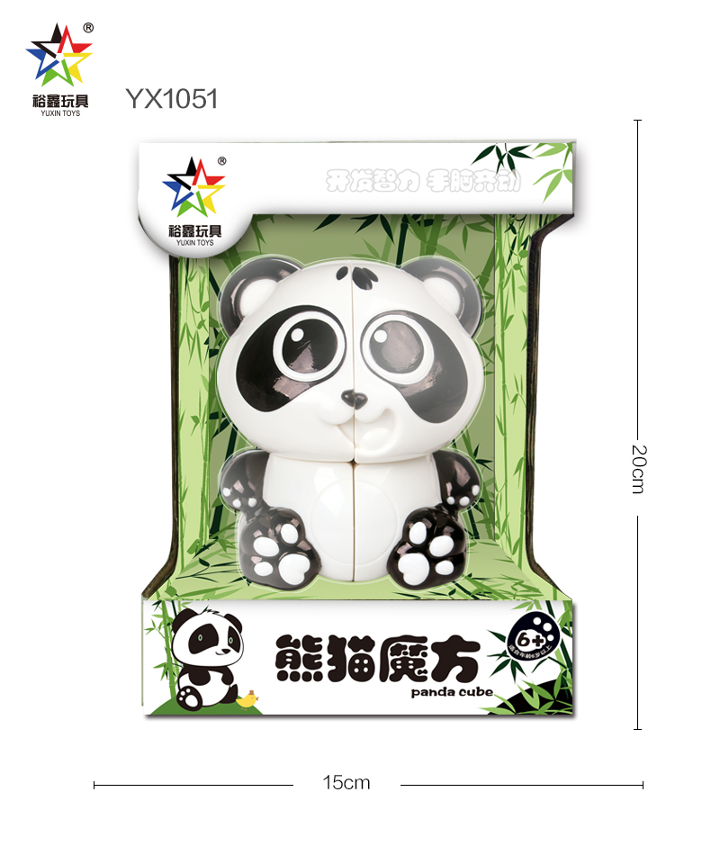 [Yuxin outwit panda two cube] solid color cube shaped 3 cube3