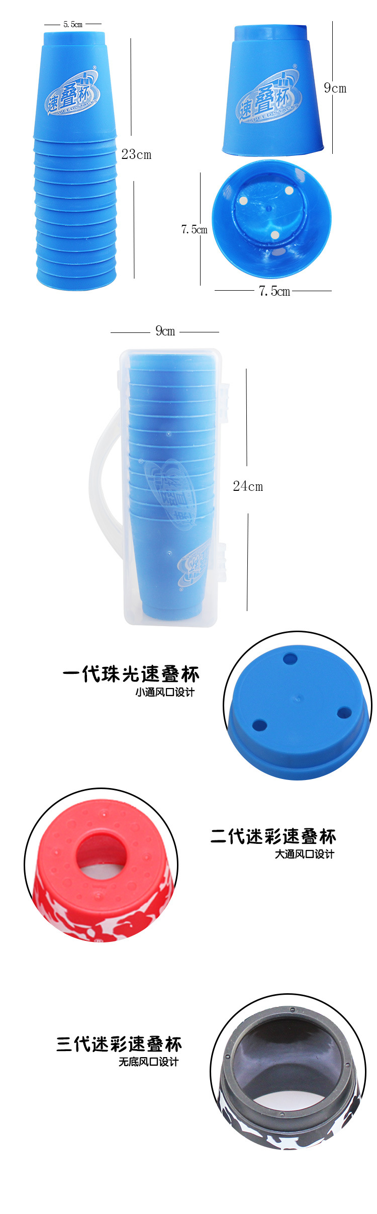 Yu Xin 2 generation of camouflage, superposition cup, folding cup, PP hand-held boxed toys4
