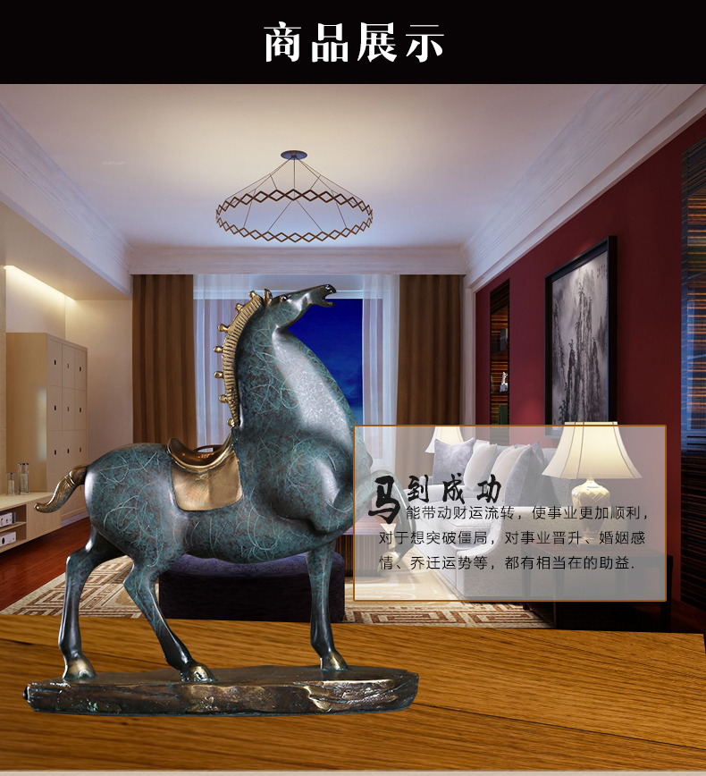 Xinrong Home Furnishing crafts copper horse ornaments, ornaments, decorations inside the office opened Zhaocai2