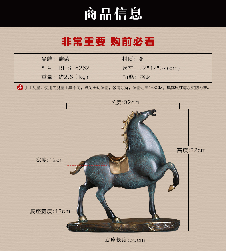 Xinrong Home Furnishing crafts copper horse ornaments, ornaments, decorations inside the office opened Zhaocai4
