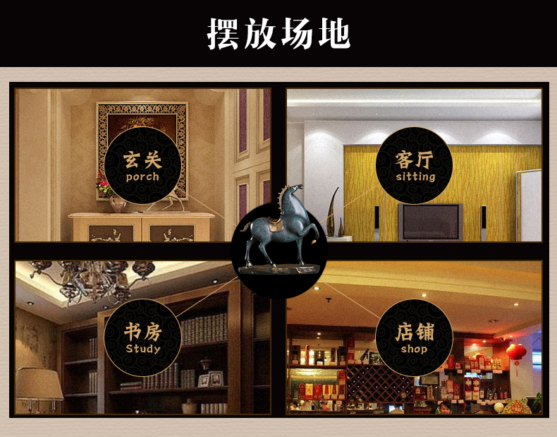 Xinrong Home Furnishing crafts copper horse ornaments, ornaments, decorations inside the office opened Zhaocai8