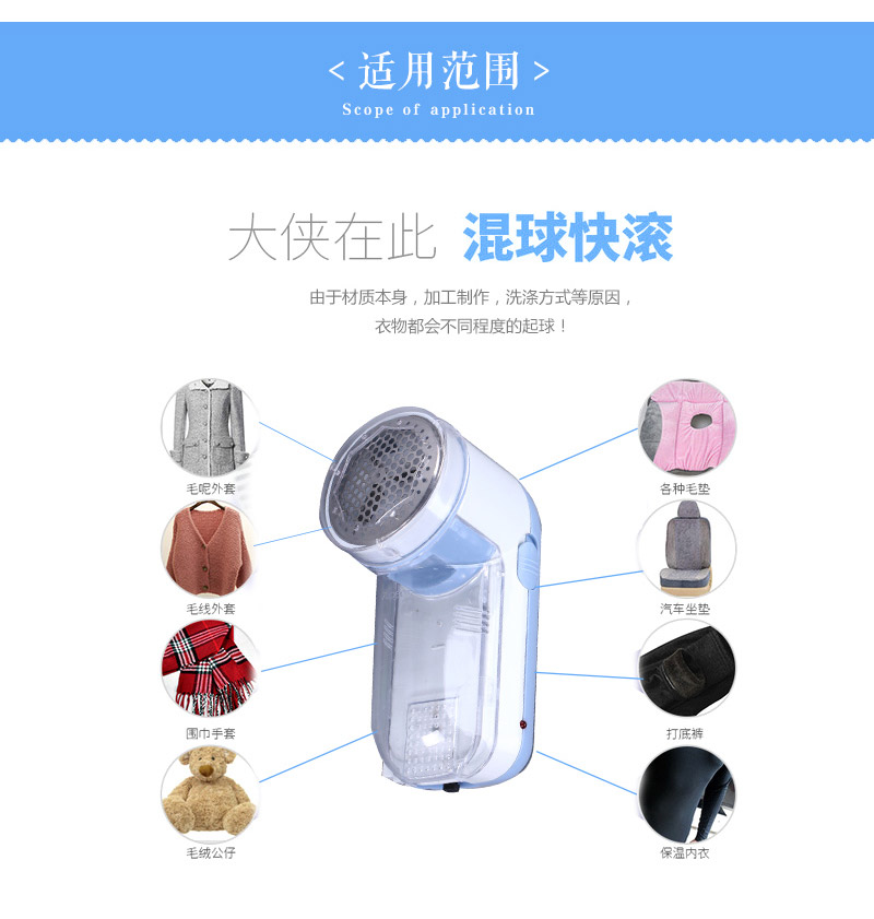 S518 in electrostatic precipitator for rechargeable cashmere tick shave wool ball remover6