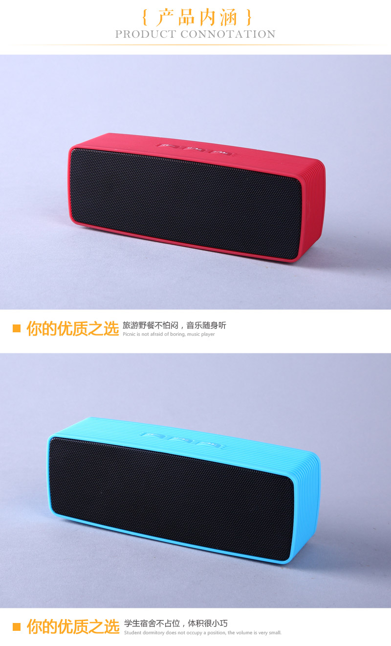 Bluetooth sound box QX243