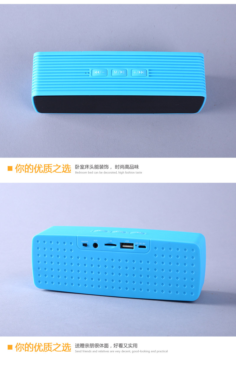 Bluetooth sound box QX244