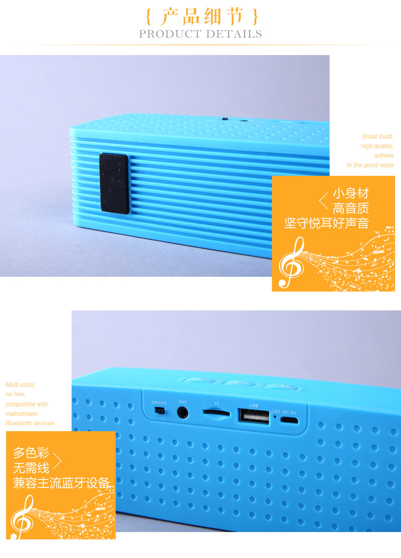 Bluetooth sound box QX245