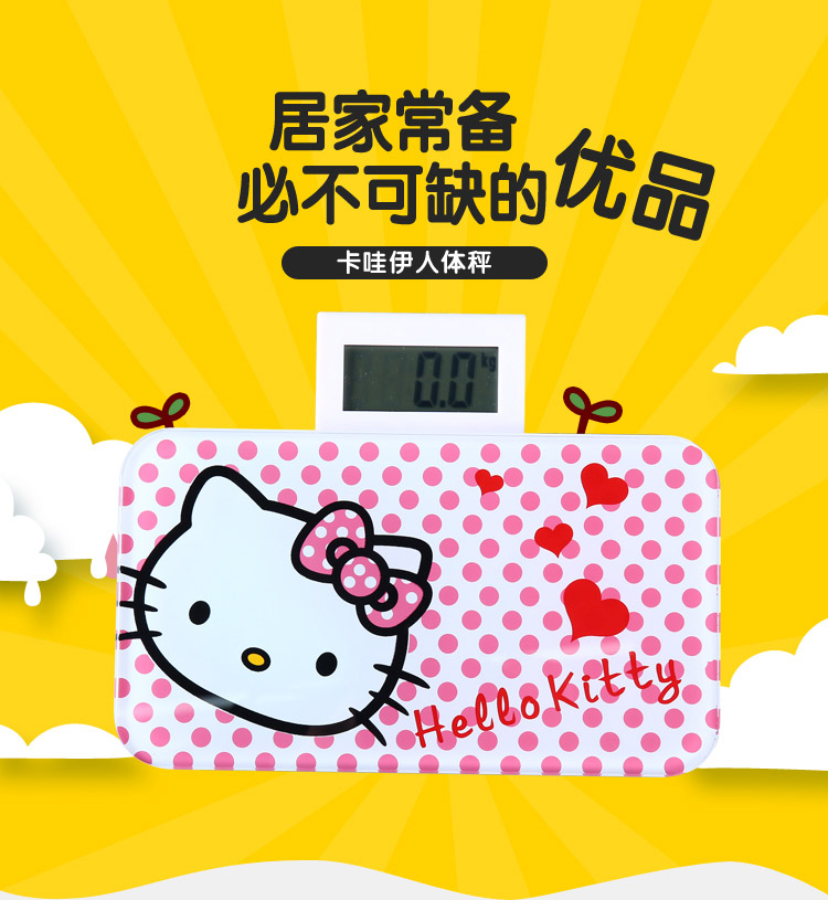 Hellokitty design body scale electronic weighing scale household precision human body scale QX021