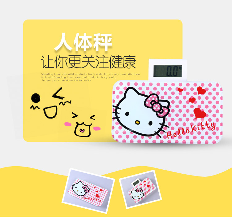 Hellokitty design body scale electronic weighing scale household precision human body scale QX022