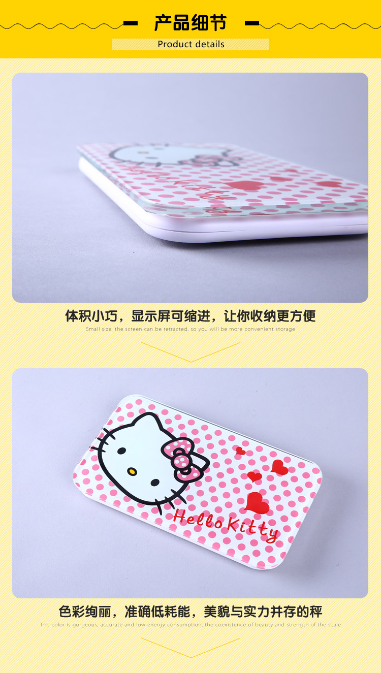 Hellokitty design body scale electronic weighing scale household precision human body scale QX023
