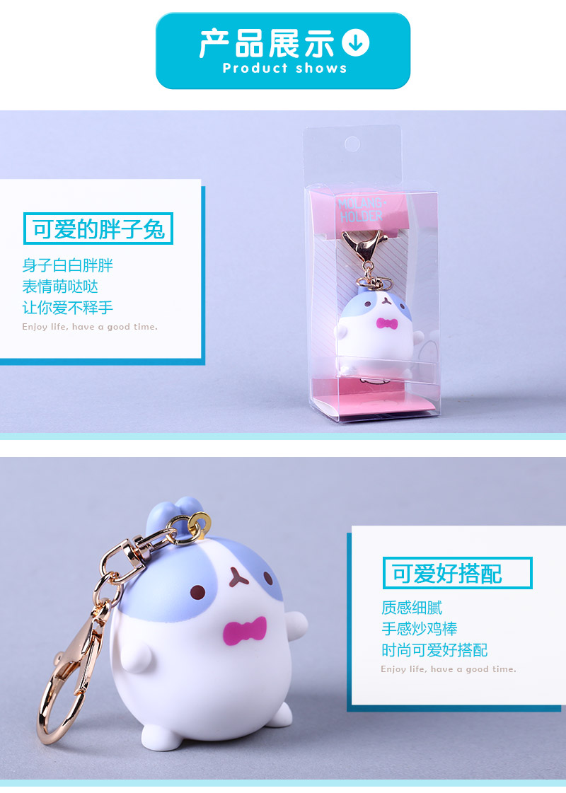 Glutinous rice rabbit doll Keychain bow bag pendant key ring small glutinous rice rabbit bunny Pendant HW103
