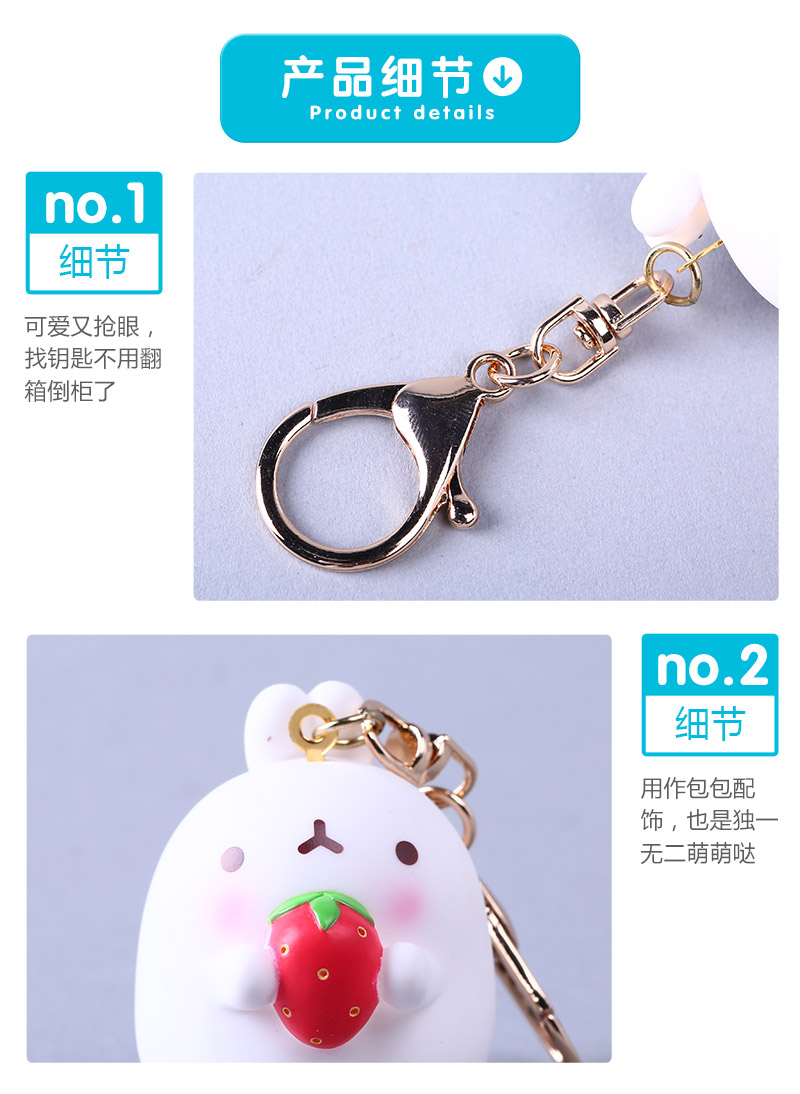 Glutinous rice rabbit doll Keychain Key Ring Pendant bag of strawberry glutinous rice rabbit bunny Pendant HW055
