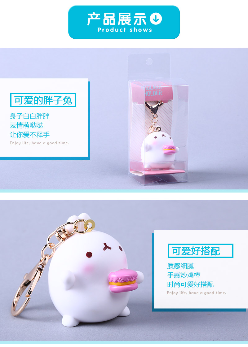 Rabbit doll Keychain pink cake glutinous rice glutinous rice rabbit Keychain hanging bag Bunny Pendant HW063