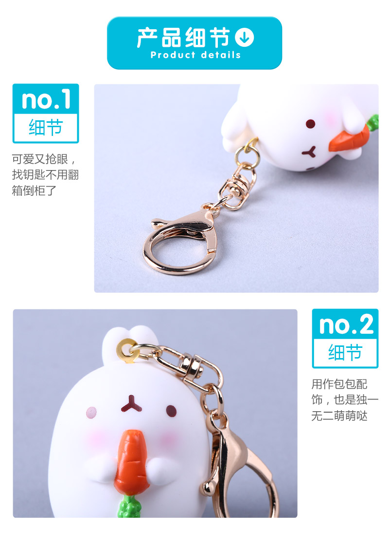 Glutinous rice glutinous rice carrot rabbit doll Keychain Key Ring Pendant Bunny Rabbit bag Pendant HW115