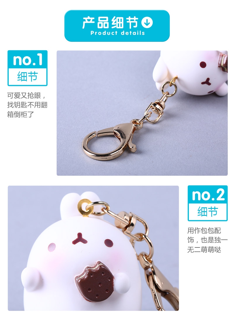 Glutinous rice rabbit doll Keychain chocolate cookie bag key ring pendant glutinous rice rabbit bunny Pendant HW185