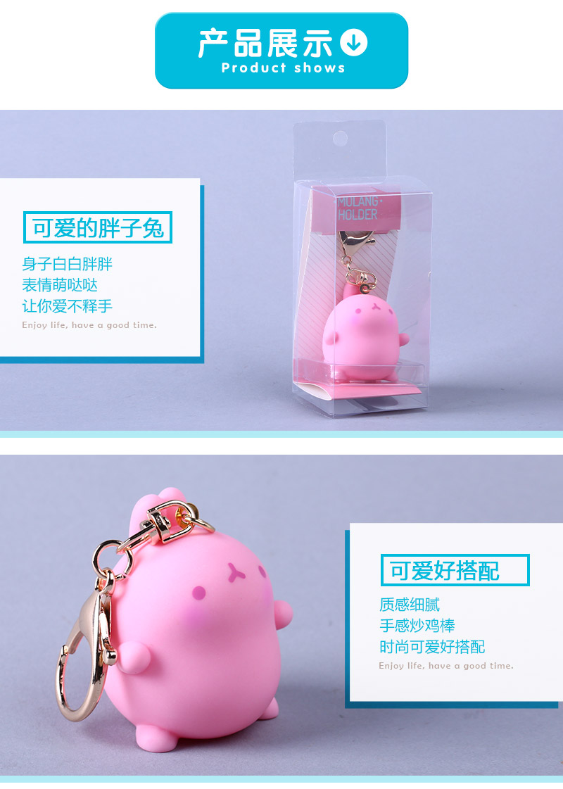 Glutinous rice rabbit doll Keychain key ring hanging bag pink glutinous rice rabbit bunny Pendant HW123
