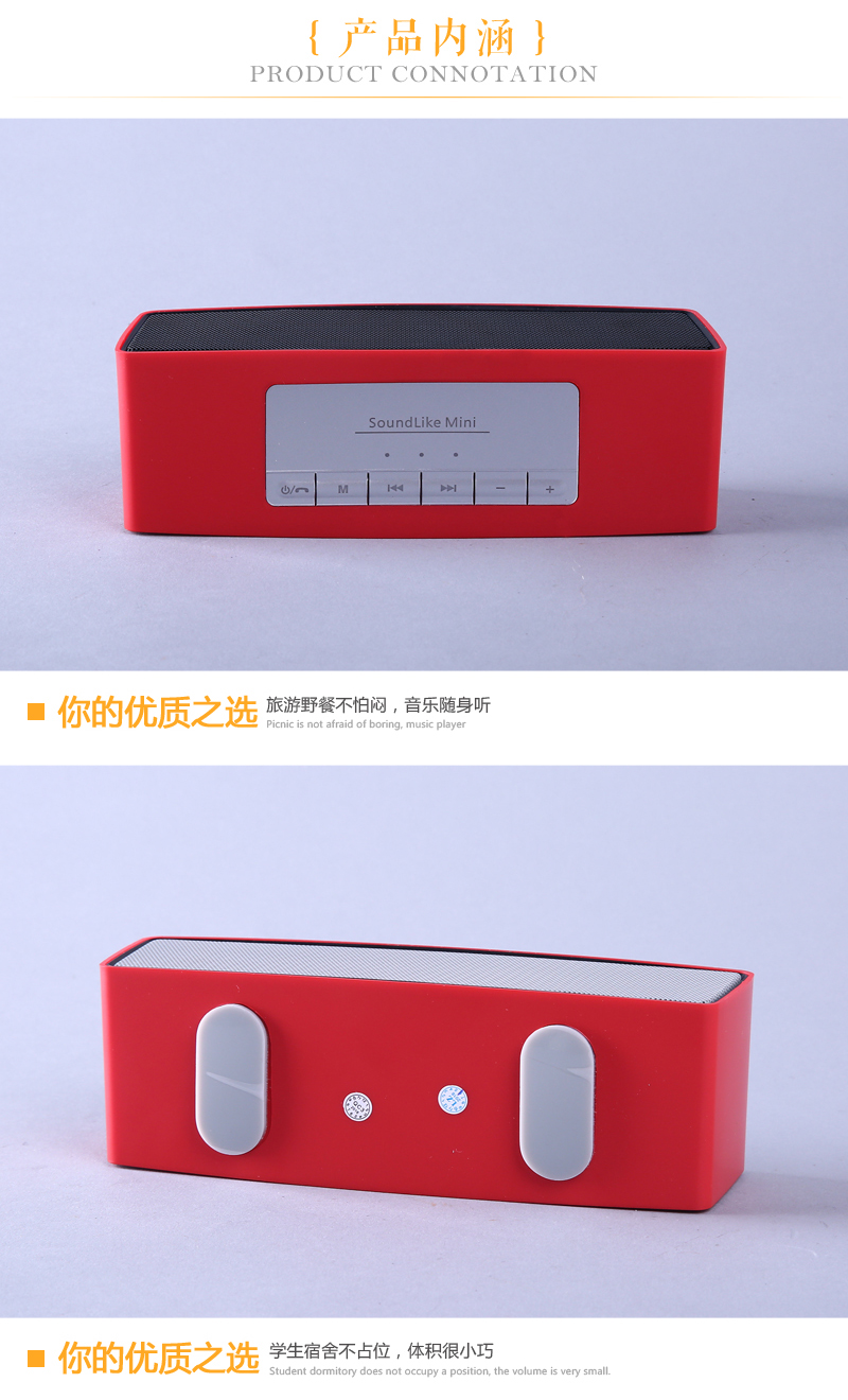 Bluetooth audio wireless Bluetooth audio box portable mini QX063
