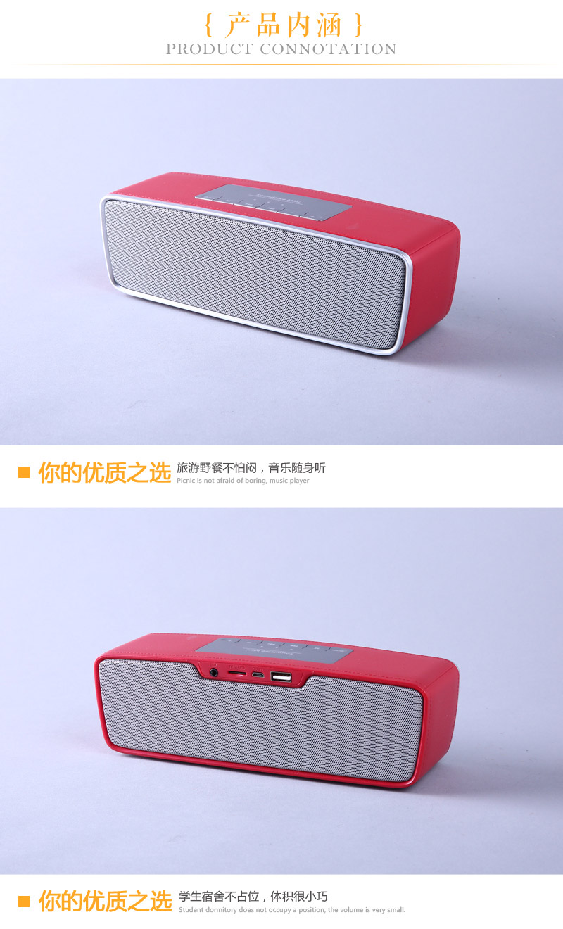 Bluetooth audio wireless Bluetooth audio box portable mini QX093