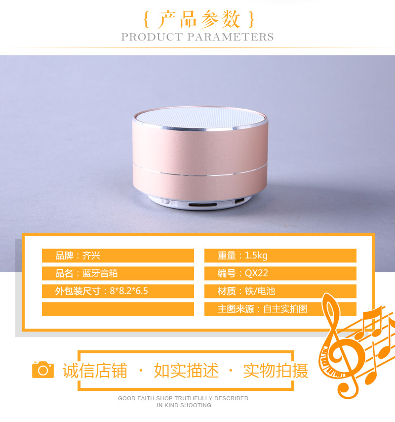 Bluetooth audio wireless Bluetooth audio box portable mini QX222