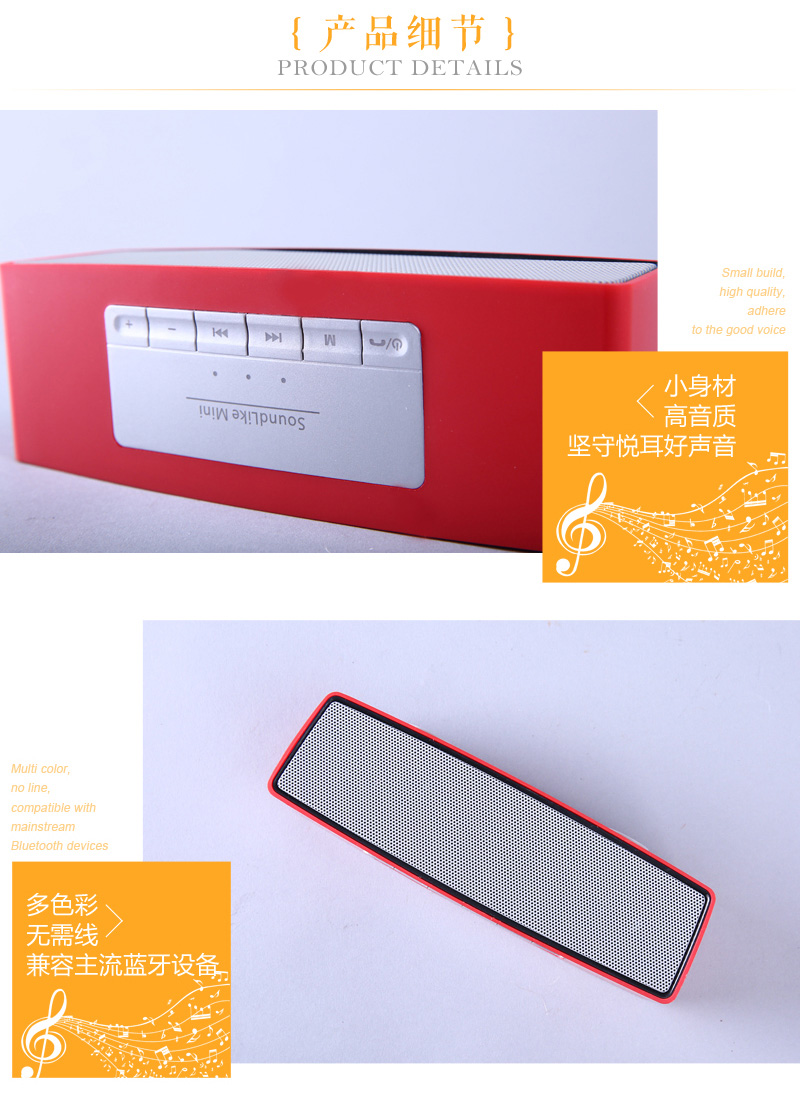 Bluetooth audio wireless Bluetooth audio box portable mini QX065