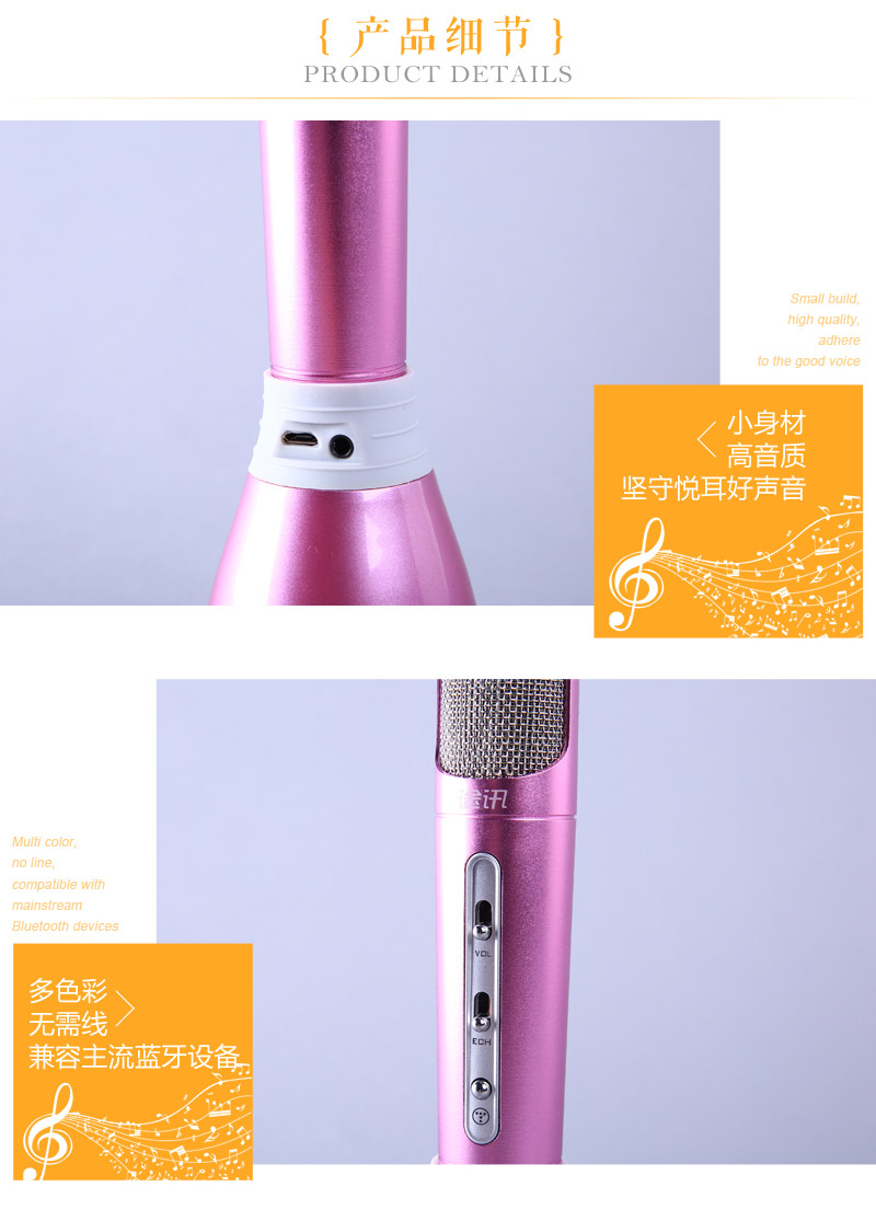 Mobile phone KTV sing karaoke Baozhang microphone Bluetooth wireless microphone QX115