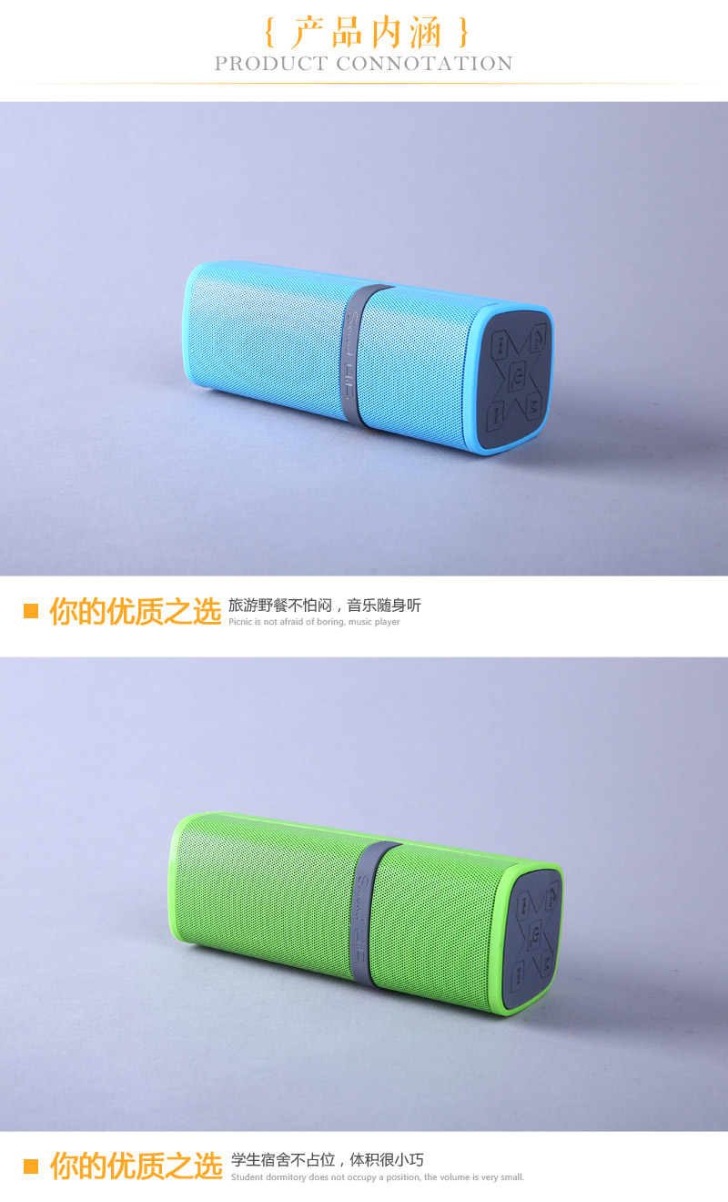 Bluetooth audio wireless Bluetooth audio box portable mini QX213