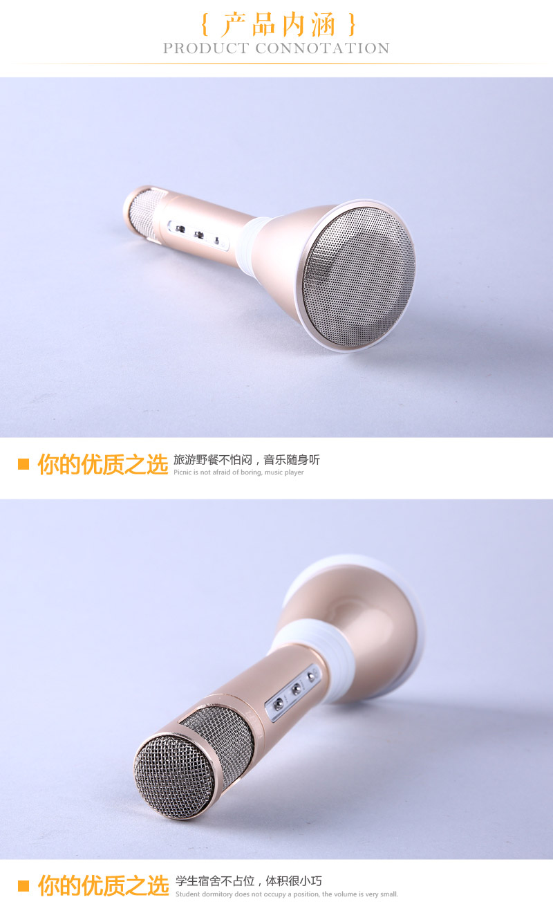 Mobile phone KTV sing karaoke Baozhang microphone Bluetooth wireless microphone QX103