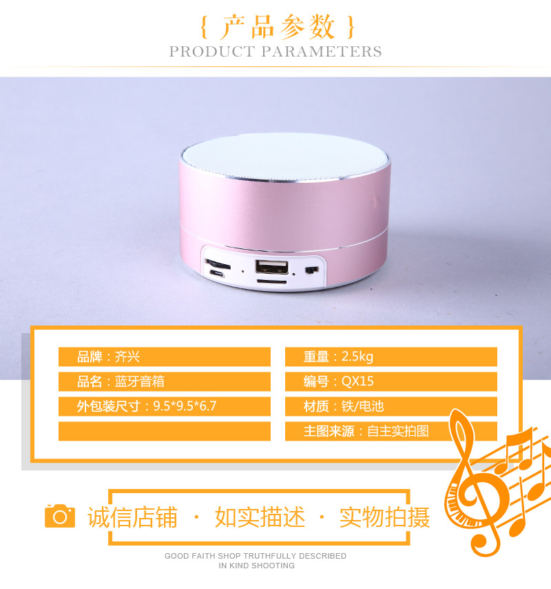 Wireless Bluetooth sound box2