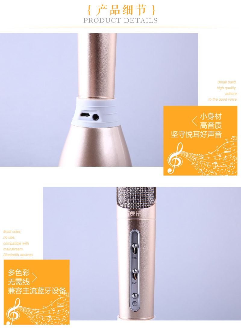 Mobile phone KTV sing karaoke Baozhang microphone Bluetooth wireless microphone QX105