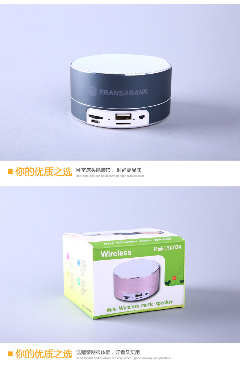 Wireless Bluetooth sound box4