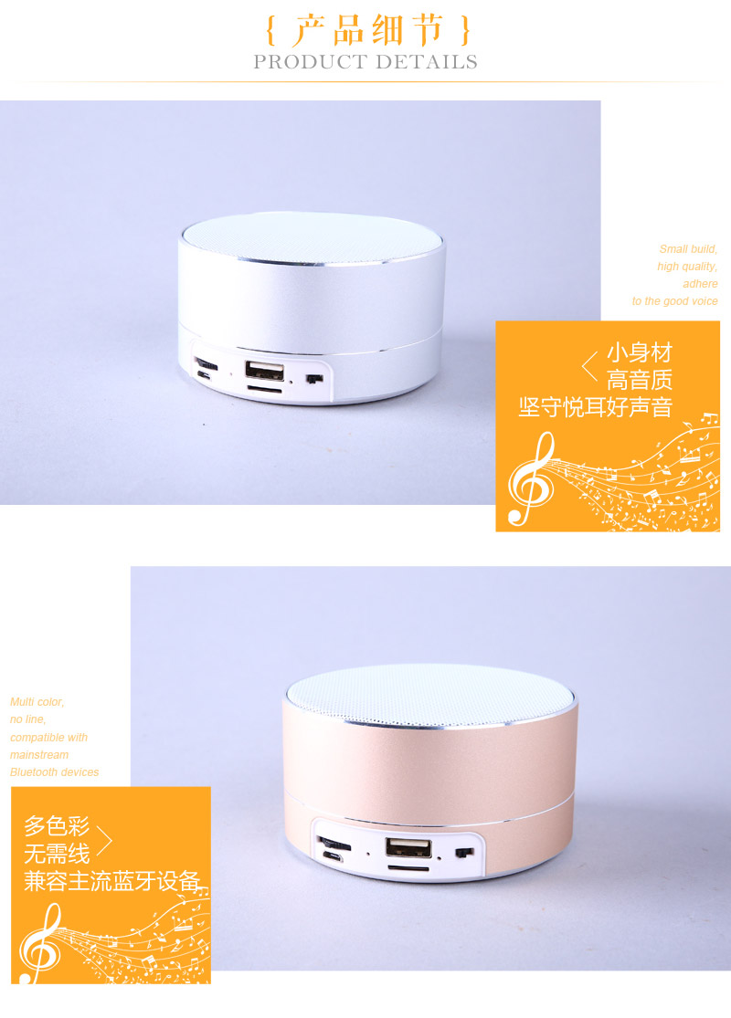 Wireless Bluetooth sound box5
