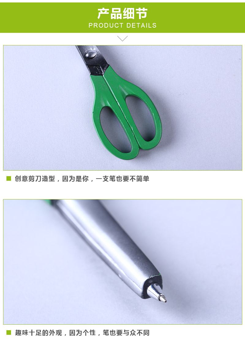 Scissors modeling tool pen creative shape ballpoint pen children stationery QS204