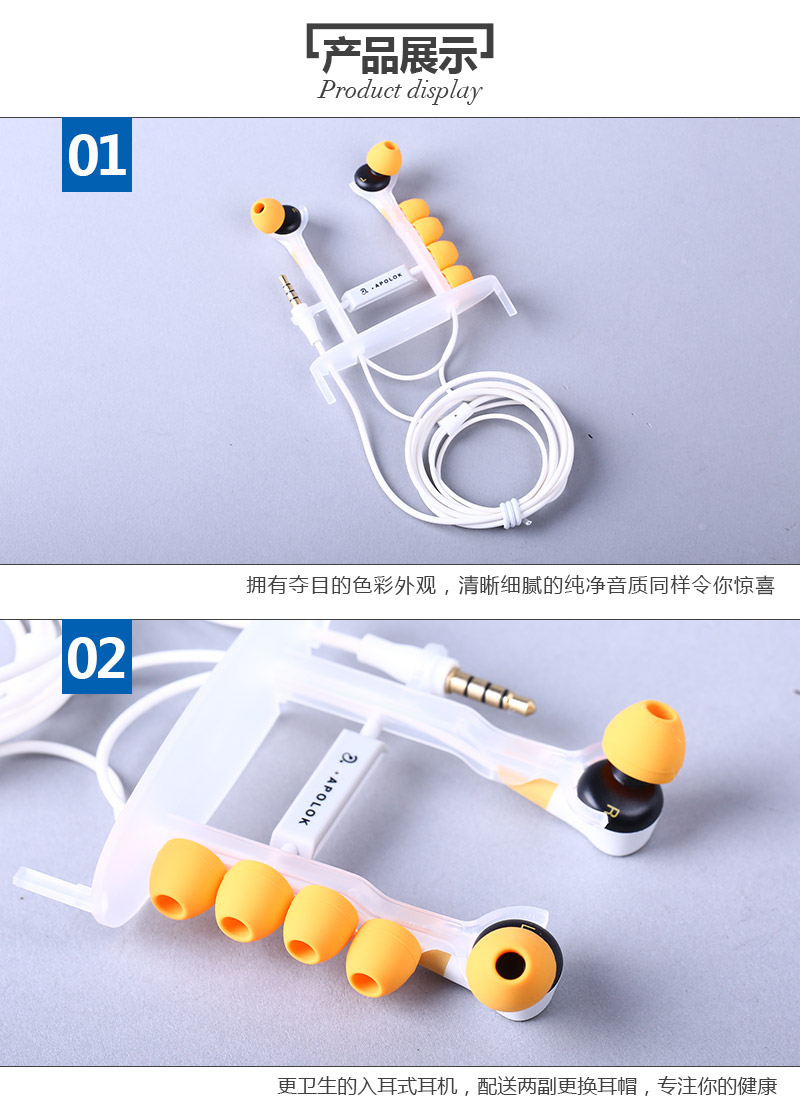 Yellow Oval Box In-Ear Earphones super computer mobile phone headset to send spare bass earplugs QS403