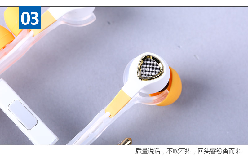 Yellow Oval Box In-Ear Earphones super computer mobile phone headset to send spare bass earplugs QS404