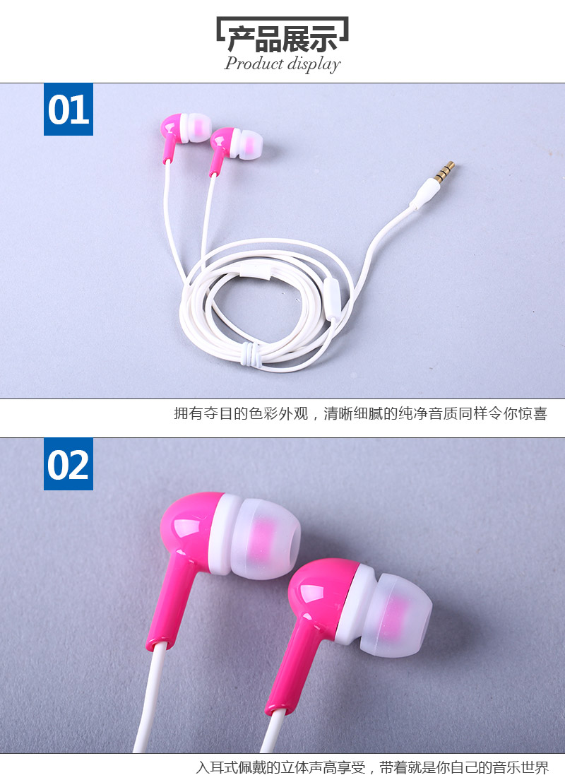 The pink rectangle box In-Ear Earphones stereo computer mobile phone headset QS463