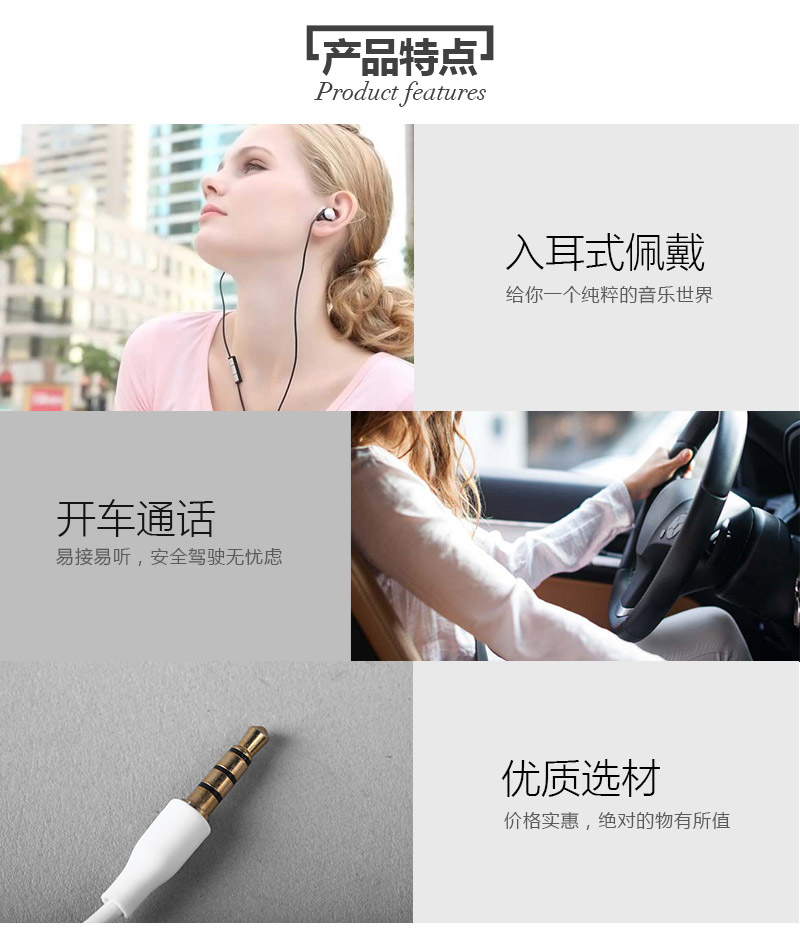 The pink rectangle box In-Ear Earphones stereo computer mobile phone headset QS465
