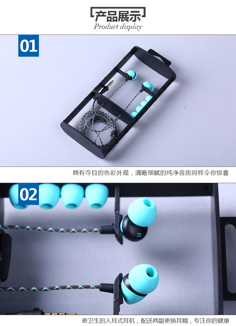 The blue oval box In-Ear Earphones super computer mobile phone headset to send spare bass earplugs QS433