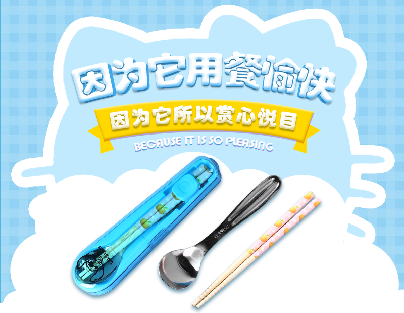 Blue oval box cartoon tableware lovely cartoon portable chopsticks spoon children student tableware QS321