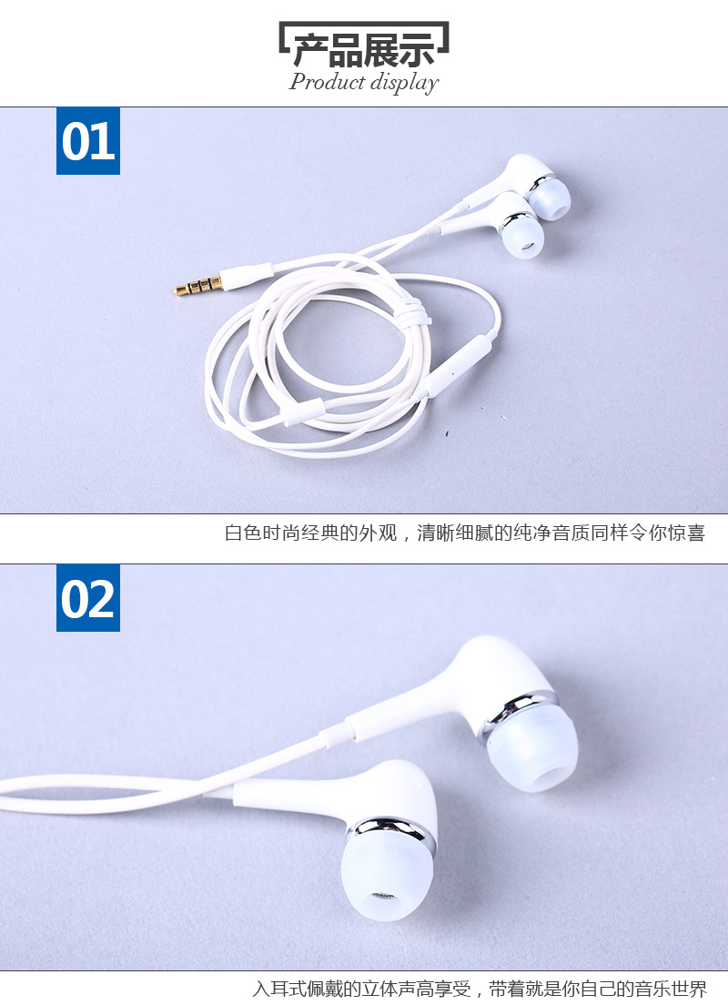 The blue rectangle box In-Ear Earphones stereo computer mobile phone headset QS453